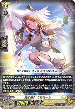 ヴァンガード　ミネルヴァ　アンジェリカ　カモミール Amazon.co.jp: ヴァンガード D-BT08/027 烏の魔女 カモミール
